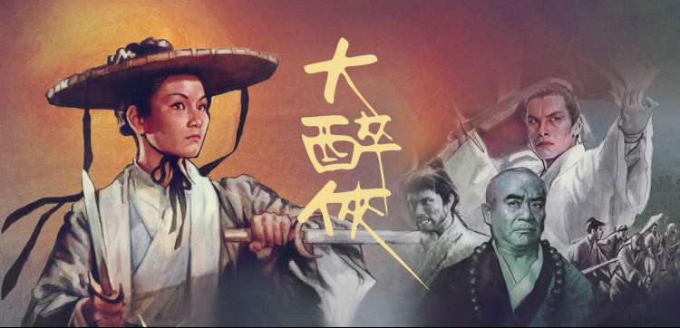 唐宫奇案青雾风鸣长廊追凶剧照