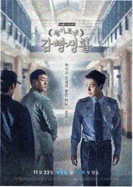 唐宫奇案青雾风鸣第一集雾锁含元殿剧照