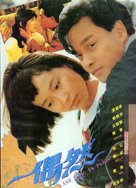 唐宫奇案青雾风鸣幕后特辑画面